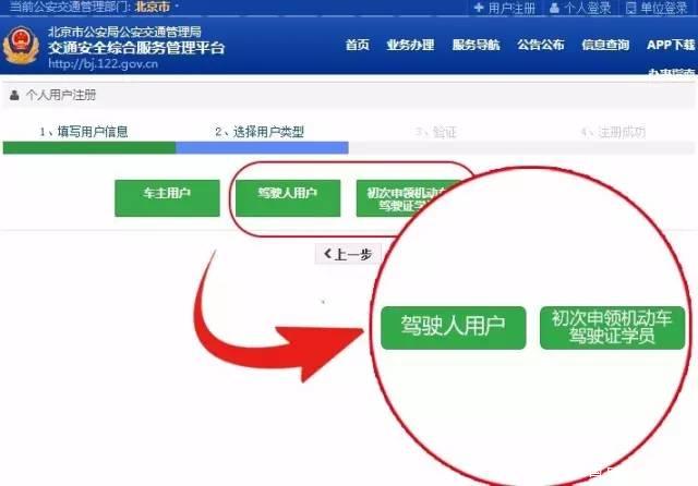 9博体育科目一道路交通安全法律法规和规章试题(二)