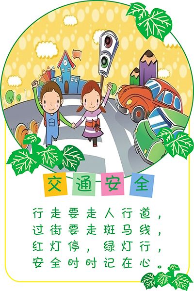 市公安交管部门：做好安全隐患排查9博体育治理 保障道路交通安全畅通