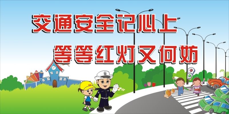 9博体育遂宁交警：扎实做好秋季道路交通安